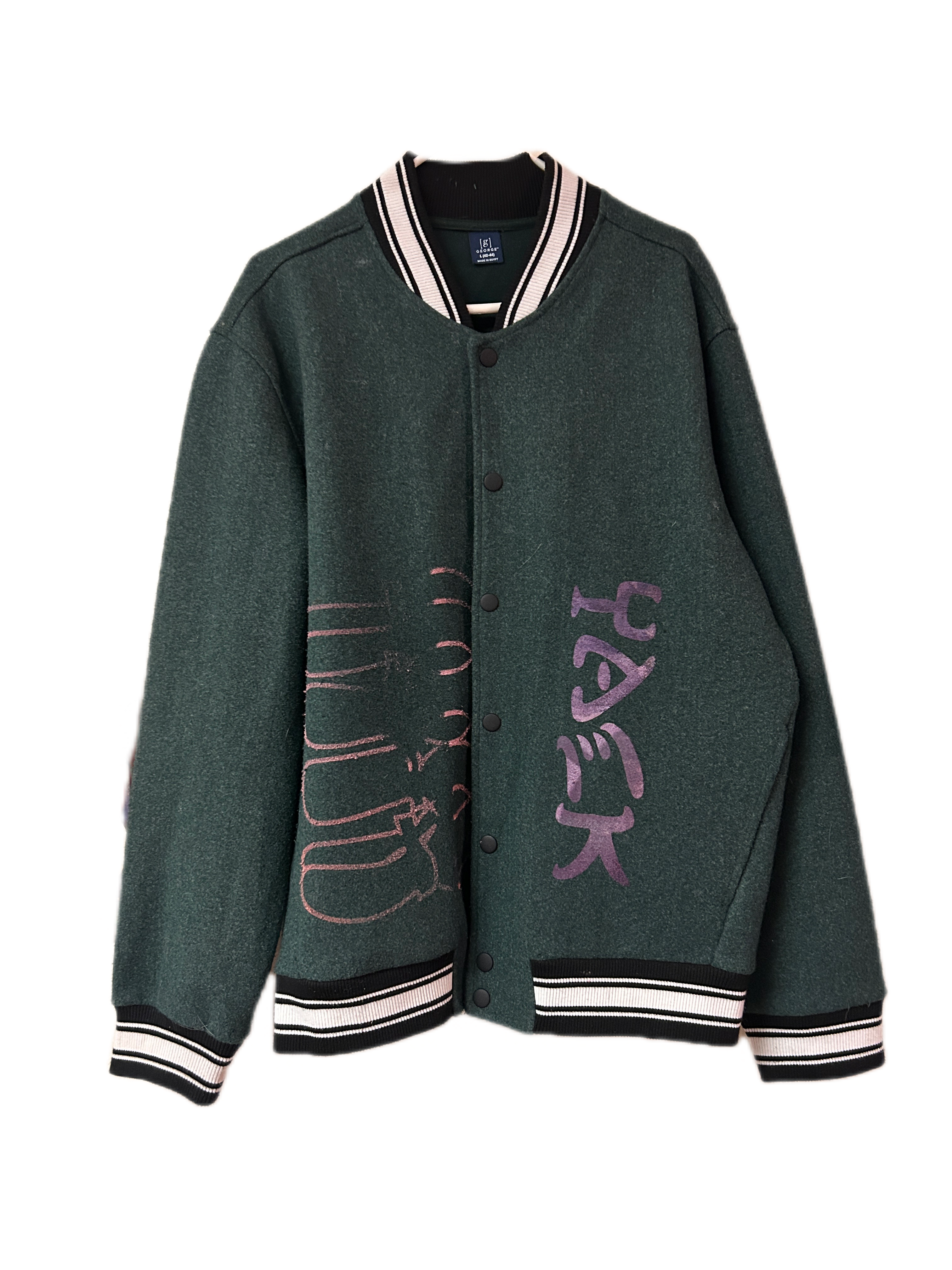 Varsity jacket ￼